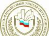 Pénzügyi Egyetem az Orosz Föderáció kormánya alatt (Pénzügyi Egyetem)