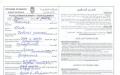 Vīza uz Maroku krieviem: nepieciešamība, nosacījumi un kontakti Kad tika anulētas vīzas uz Maroku krieviem