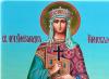 Svatá Alexandra: ikona, chrám